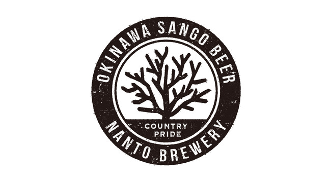 「OKINAWA SANGO BEERオキナワサンゴビール」（南都酒造所）