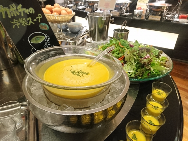 冷製カボチャのスープ