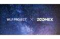 WLFトークンがZOOMEXに上場決定 !