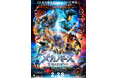 小野賢章&花江夏樹が吹替を担当する映画『メカバース:少年とロボット』が日本に帰ってくる!上映劇場一挙公開!