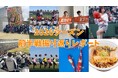【2026前半戦レポート】「新潟、新次元。」を形に。地域連携・グルメ・エンタメで進化したホームゲームを振り返る