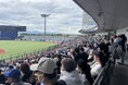 【オイシックス新潟】ファーム・リーグ参加後最多来場者数となる7,539名を記録！初の7,000人超えを達成