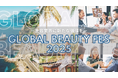 【日本初上陸】世界の美容プロと次世代人材が集結!『Global Beauty Fes 2025』都内で初開催