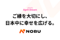 ご縁を大切にし、日本中に幸せを広げる。