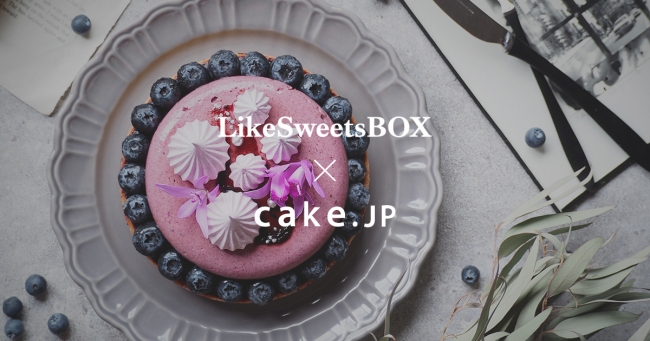 世界1位パティシエが贈るlikesweetsboxのフォトジェニックケーキ Cake Jpにてお取り寄せ開始 株式会社cake Jpのプレスリリース
