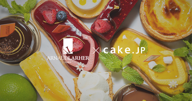 食べログスイーツ百名店受賞 パリで人気のパティスリー アルノー ラエール がcake Jpに出店 株式会社cake Jpのプレスリリース