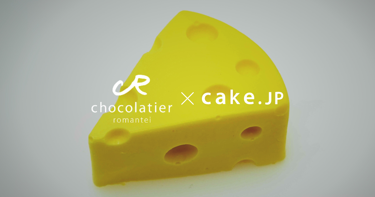 チーズみたいなチーズケーキ 韓国で話題のチーズケーキがcake Jpに新登場 株式会社cake Jpのプレスリリース