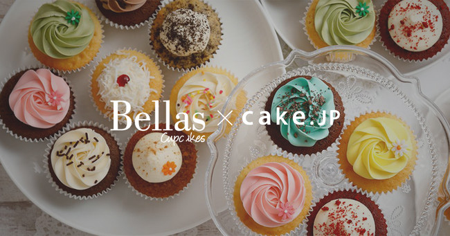 見て食べて二度笑顔 幸せを運ぶベラズカップケーキの フローラルバースデーボックス がcake Jpに登場 株式会社cake Jpのプレスリリース