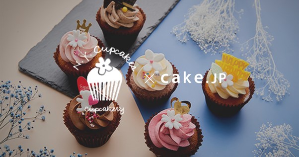 日本で数少ないアメリカンスタイルのカップケーキ専門店 N Y Cupcakes がcake Jpに出店 株式会社cake Jpのプレスリリース