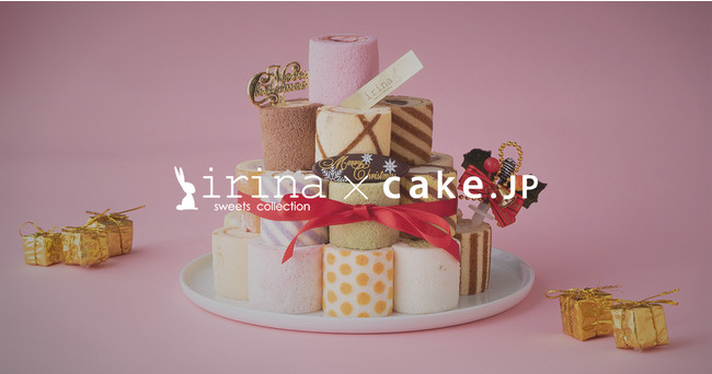 インスタ映え間違いなし Cake Jpで クリスマス限定 25種ロールケーキタワーキット4段 を販売 株式会社cake Jpのプレスリリース