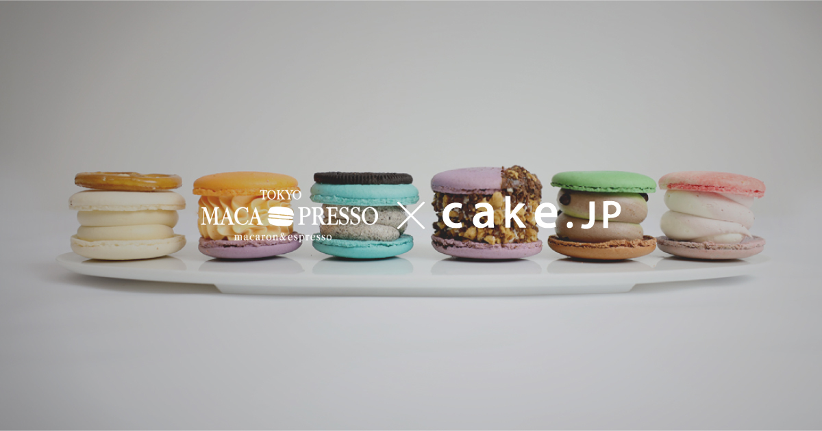 ネクストブーム間違いなし 韓国式ふとっちょマカロン Cake Jpでマカプレッソの トゥカロン を販売開始 株式会社cake Jpのプレスリリース
