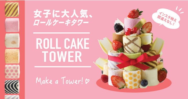 Cake Jpが横浜髙島屋foodies Port2 イベントスクエア クリスマスフェア に期間限定登場 株式会社cake Jpのプレスリリース