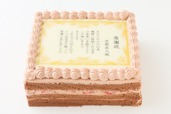注文した当日にケーキをお届け Cake Jp新サービス 当日配送便 17年7月10日 月 より開始 株式会社cake Jpのプレスリリース