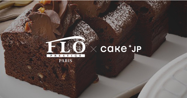 人気洋菓子店flo初出店記念 Cake Jpにて 濃厚ガトーショコラ を先着30名様に特別価格で販売 株式会社cake Jpのプレスリリース