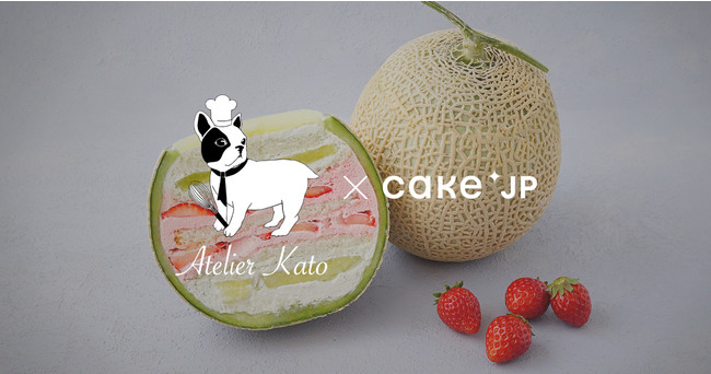 Cake Jpにて ホワイトデー限定 まるごとメロンケーキ 3月2日 火 から販売開始 株式会社cake Jpのプレスリリース