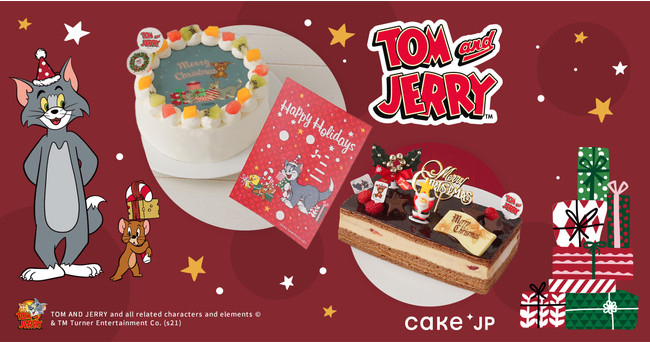 トムとジェリーのピックをさしてあなただけのオリジナルケーキが完成 Cake Jpにて大人気アニメ作品 トムとジェリー クリスマス 限定コラボケーキを販売開始 株式会社cake Jpのプレスリリース