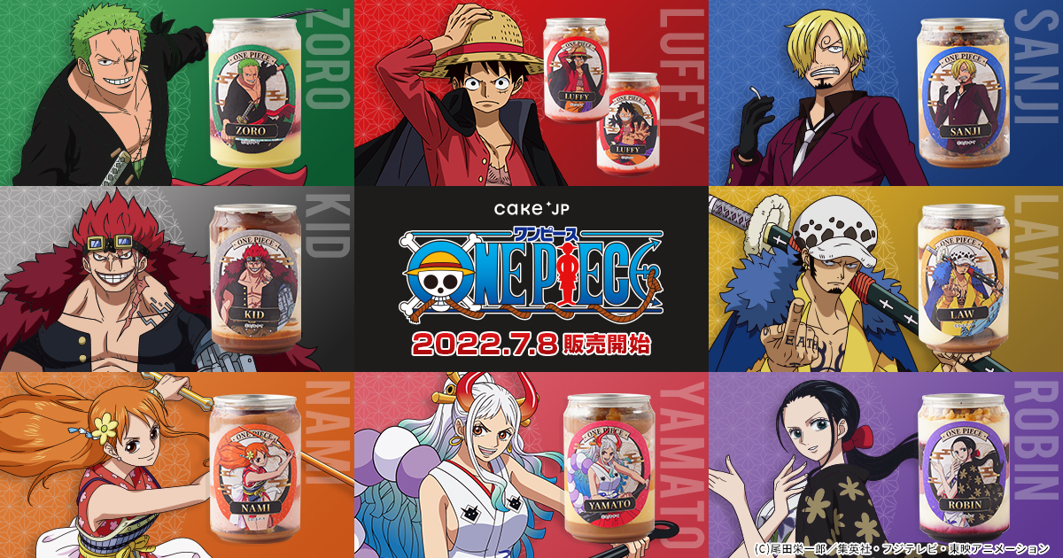 Tvアニメ One Piece Cake Jpのコラボ 大人気キャラクターたちがデザインされた ケーキ缶 を7月8日 金 より販売開始 株式会社cake Jpのプレスリリース