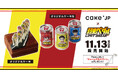 アニメ10周年『弱虫ペダルLIMIT BREAK』×Cake.jp 「総北高校」「箱根学園」「京都伏見高校」「LEGEND」メンバー計21名のオリジナルケーキ缶が11月13日より販売開始!