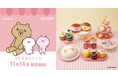 食べるのがもったいないほど可愛い!LINEスタンプで大人気の「うさまる」がスイーツになって登場!Cake.jpにて11月14日より販売開始
