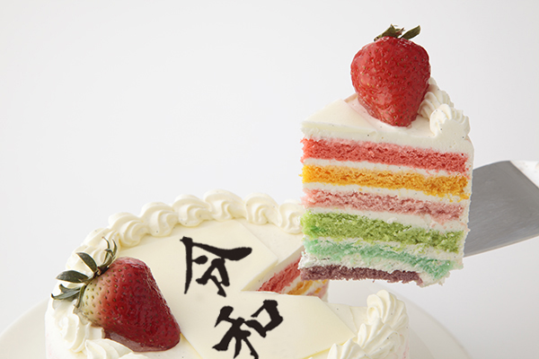 インスタ映えな改元祝いに 新元号 令和ケーキ を通販で全国へ 株式会社cake Jpのプレスリリース