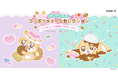 秋葉原の妖精「ちぃたん☆」×Cake.jpコラボススイーツ、ポップアップストアで限定販売!ちぃたん☆のグリーティングも開催