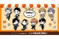 アニメ「ハイキュー!! 」スイーツショップが 5月30日よりCake.jpにオープン‼