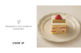 鎌倉発祥の名店「パティスリー・ユキノシタ・鎌倉」、Cake.jpで取り扱い開始