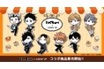 アニメ「ハイキュー!! 」スイーツショップin Cake.jpに新商品が登場‼