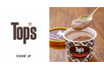 1964年東京・赤坂創業「Top’s（トップス）」のチョコレートケーキアイスをCake.jpにて取り扱い開始