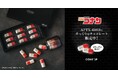 食べても小さくならない「APTX-4869」?『名探偵コナン』コラボチョコ、Cake.jpから発売中〜『名探偵コナン』の重要アイテムを商品化〜