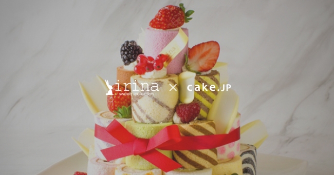 25種類の味が楽しめる ロールケーキタワーで有名な六本木の Irina が遂にcake Jpに出店 株式会社cake Jpのプレスリリース