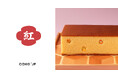 御菓子司 紅谷がCake.jpにて取り扱い開始！ “ヒヨコがかじった”訳ありカステラとは？