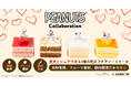 スヌーピーデザインのプチケーキが新登場！愛犬とオーナー様が一緒に楽しめる『4種プチケーキアソート』をCake.jpより発売開始！