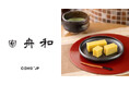 創業明治35年の老舗和菓子店「舟和」がCake.jpに出店 看板商品の「芋ようかん」「あんこ玉」を全国へお届け