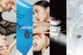 新生[JEWELRY & HOLIC]Debut。２月１４日～１６日の日程で開催されるNEW ENERGY TOKYOにてJEWELRY & HOLICのデビューショーを開催します。