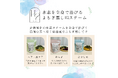 水素を全身で浴びる新しい40代からのよもぎ蒸し「H2スチーム」販売開始!