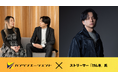 株式会社カンゲンエージェント、ストリーマー「けんき」氏（@T_kenki）と初のスポンサー契約を締結