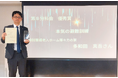 【受賞報告】“命を守る福祉”の真価が評価される