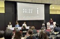 【HOUYUKAI】特別養護老人ホーム弦巻の家「Care Show Japan 2025」にて介護職の未来を発信