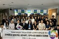 【国際交流】韓国・ソウル市の高齢者福祉関係者33名が「弦巻の家」を視察