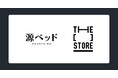 次世代型ショップ「THE [　] STORE」に広島の老舗寝具ブランド「源ベッド」が二度目の出店決定