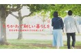 若者を応援!住み続けたくなるまち、立川