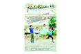 「広報たちかわ」12年ぶりの大幅リニューアル！デザインを刷新し、さらに読みやすく、わかりやすく