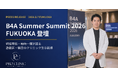PRO CLINIC統括院長・柚﨑一輝、美容医療カンファレンス「B4A Summer Summit 2026 FUKUOKA」に登壇