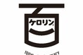 解熱鎮痛薬「ケロリン」が発売100周年を迎えました