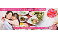 5月11日(日)母の日に言葉のプレゼント!ありがとうを届ける親子食事会を開催します