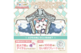 「ちいかわ」初のスマホアプリ『ちいかわぽけっと』明日9月27日は、ついに『ちいぽけ』ハーフアニバーサリー!!オリジナルグッズ「ちいぽけプレート」がもらえるキャンペーンも開催決定!