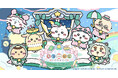 「ちいかわ」初のスマホアプリ『ちいかわぽけっと』9月27日より1.5 Year Anniversaryを記念した「ピーターパン」イベントを実施！特設サイトと記念動画も公開！