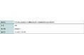KDDI株式会社が発行するサステナビリティボンドへの投資のお知らせ