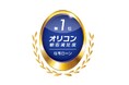 住宅ローン累計実行額6兆円突破のお知らせ